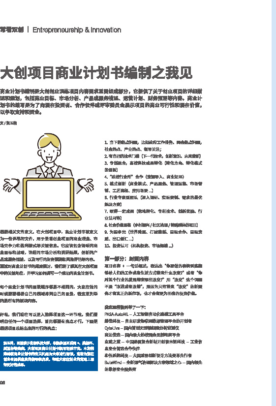 80998d08b9b848f2a32247bfc87b9d01.jpg ???????-6.jpg