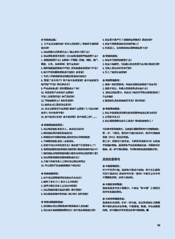 c22186b2455b479386450989efcb1202.jpg ???????-9.jpg