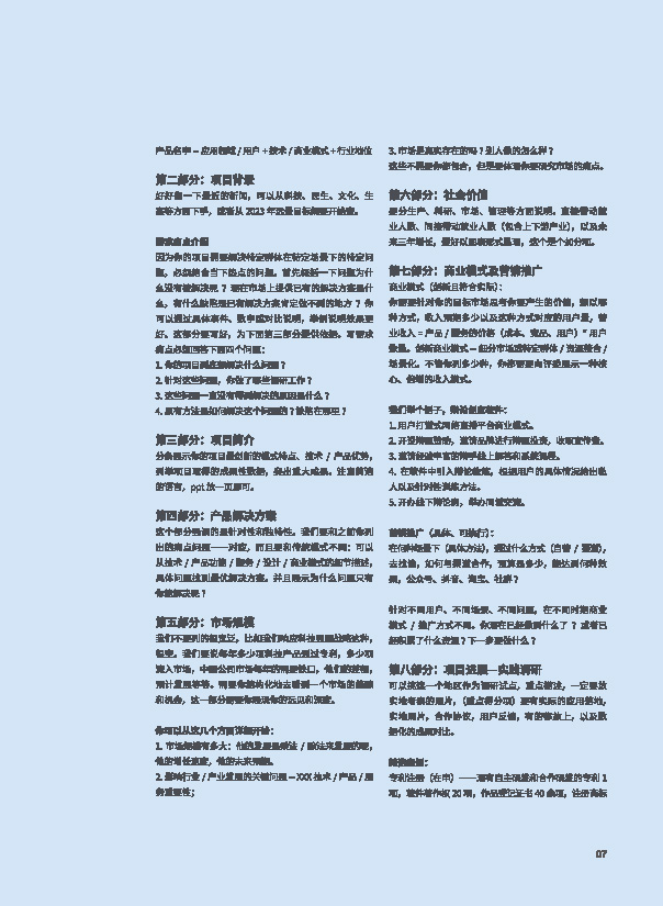 db5f3d65304c4030acab20b6b90bfa64.jpg ???????-7.jpg