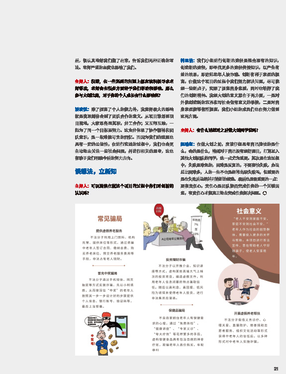 ea73cc755fbe4569b1008c022db910e7.jpg ???????-21.jpg