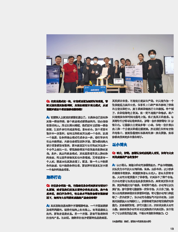 fcfa9480dd944474886b6829bc2065ea.jpg ???????-13.jpg